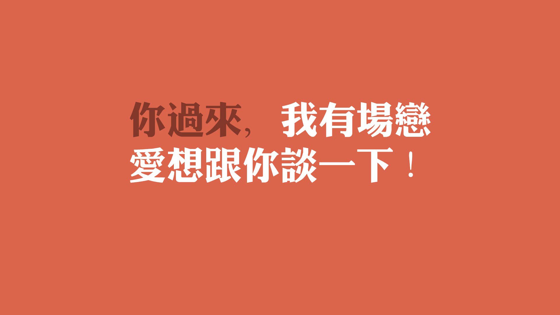 F1式终极对决，奇才队硬仗险胜吉林队，年度争冠焦点战尘埃落定