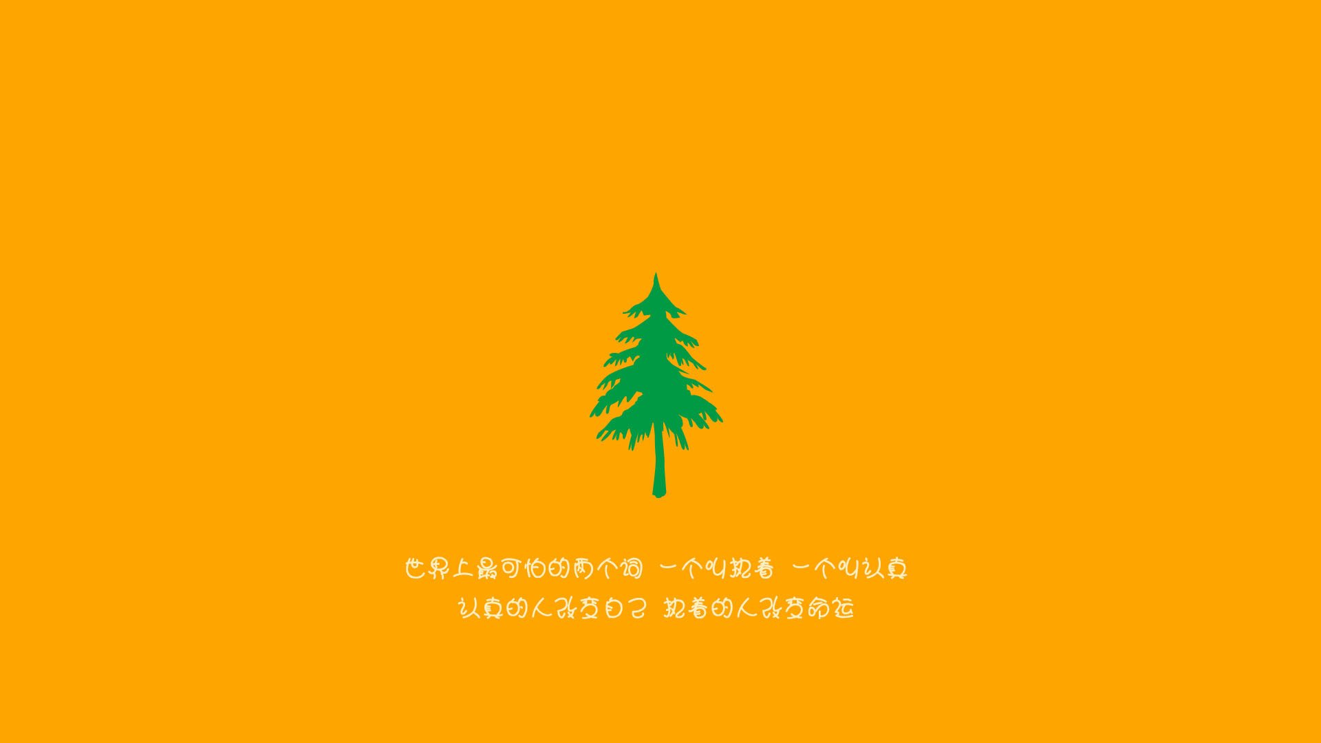 多塞特街与安菲尔德，不同大陆的同一奇迹