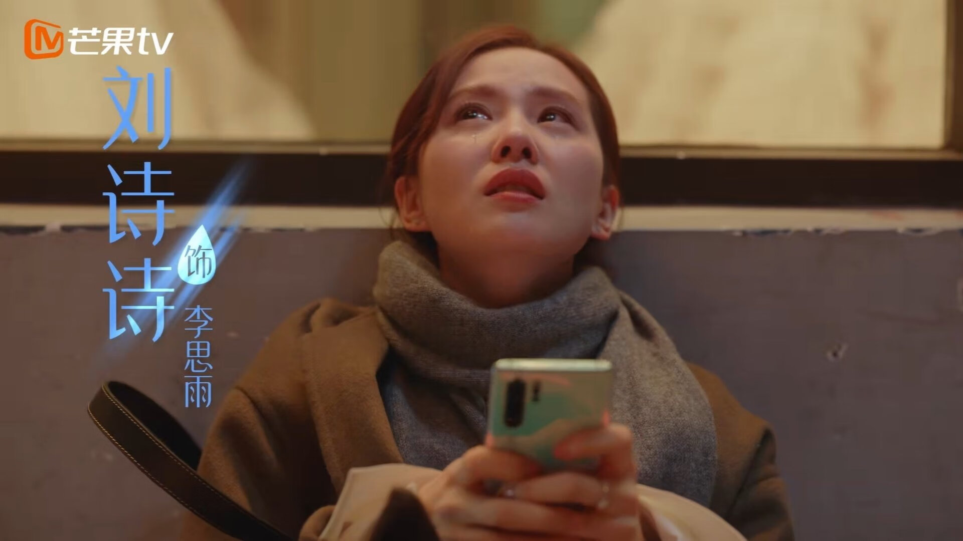 莱奥之夜，当灯塔亮起，整支船队便有了节奏