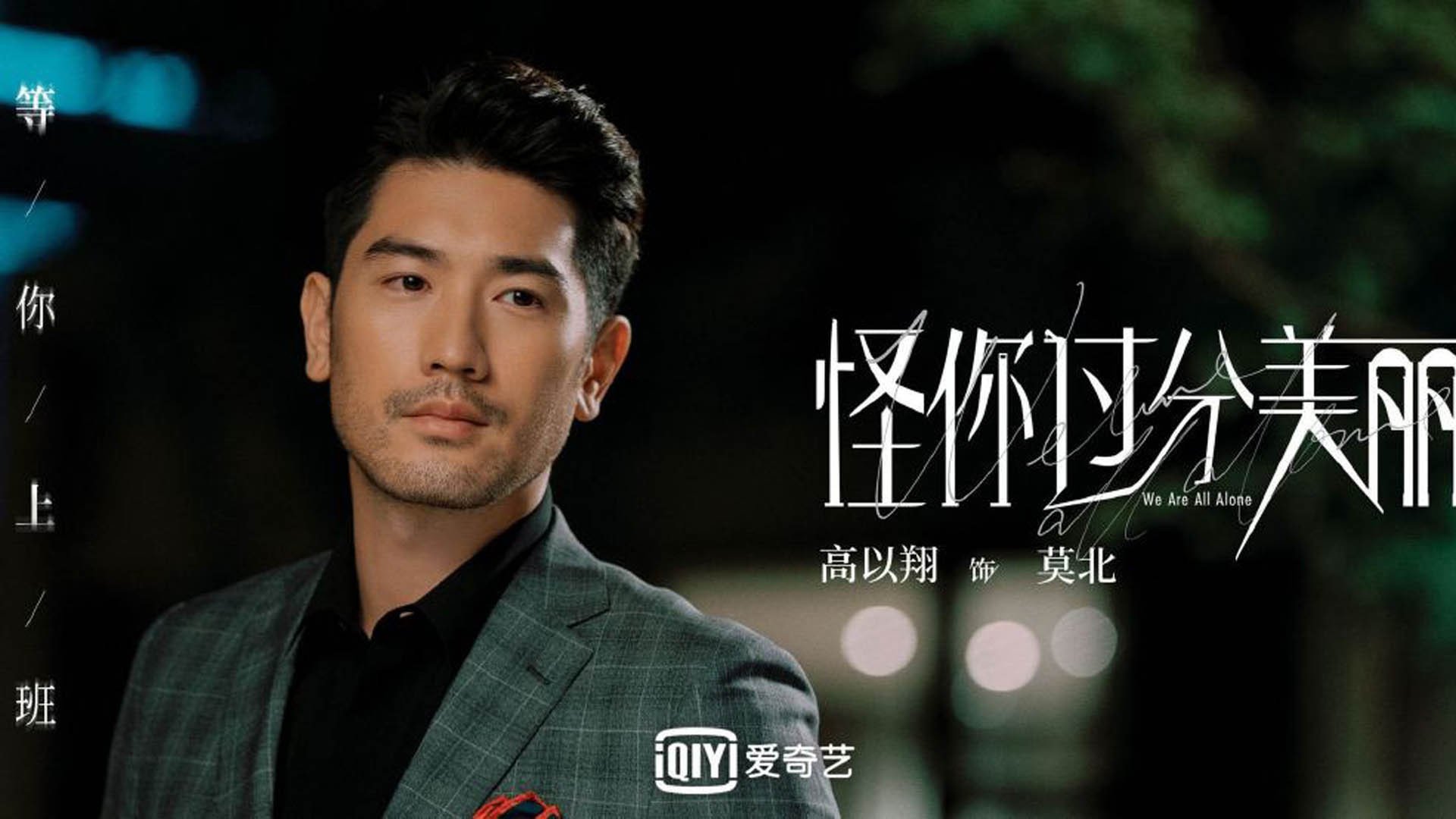 末节惊雷，拉梅洛化身攻防转换核心，浙江队一波流带走山西队