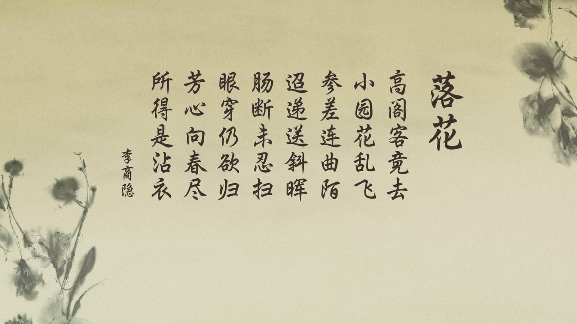 致命一击，当维京战吼在法兰西风暴中熄灭